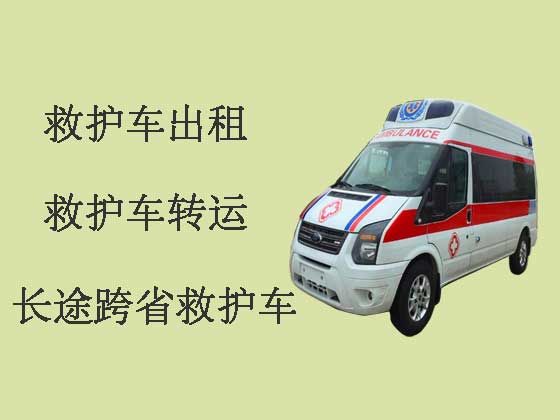 泰州救护车出租服务